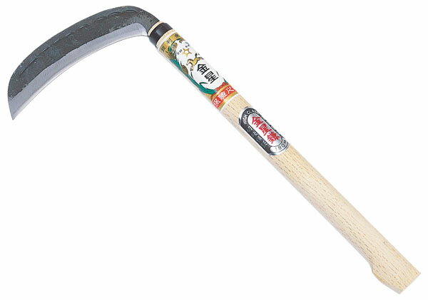 金星 A級諸刃木鎌 180mm 柄付 ※取寄品 GS(キンボシ) 120273