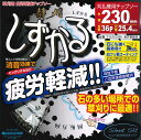 疲労軽減チップソー しずかる 外径:230mm 刃数:36P 箱入 ※取寄品 関西洋鋸 T-S2009