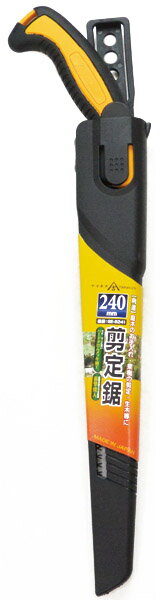 特徴サビ・ヤニに強いハードクロムメッキ加工抜群の耐久力を実現、衝撃焼入庭木のお手入れ・果樹の選定・生木等に仕様仕様：黄ハンドル+プラ鞘サイズ：240mm※メーカーからの取寄せ商品のため、ご注文後のキャンセル、返品、交換はできません。