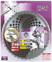 チップソー 快斬(2枚組) 外径:255mm 刃数:40P ブリスター入 ※取寄品 関西洋鋸 SM-1793(4)