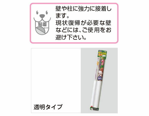 (���̸���߸˽�ʬ��)�ڥå��Ѹ�ǭ�ĥ���ݸ����(Ǵ�奿����) 46cm��90cm Ʃ�� ���¥���ӥ� IN-4601 outlet