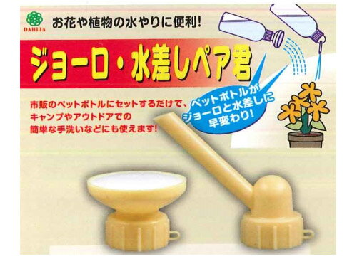 ���硼�����庹���ڥ���2P �١����� #3231 ������� �ޥ�ϥ����� 3231