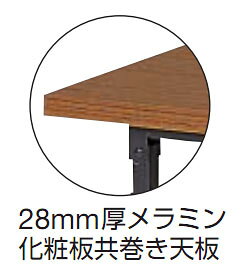 折畳式座卓(下棚なし) 1500×450×330mm トラスコ TZ-1545 [2]