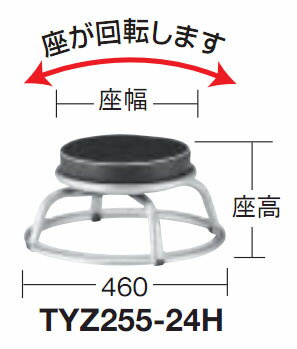 �ݥ���(��ž�¡������ӥ�����)����300�ߺ¹�240mm �ȥ饹�� TYZ255-24H