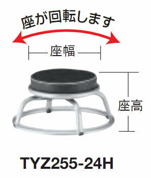 �ݥ���(��ž�¡������ӥ�����)����300�ߺ¹�330mm �ȥ饹�� TYZ255-33H