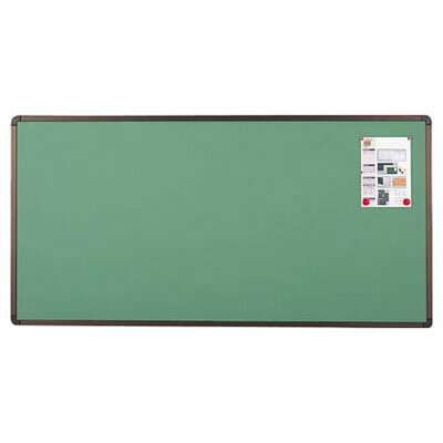 ブロンズ掲示板 マグネット ピン両用 900×1200mm グリーン 代引不可 受注生産品 メーカー直送品 車上渡..