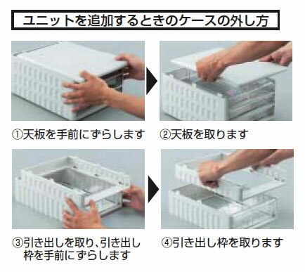 オール樹脂製A4型レターケース(浅型5段・深型1段)258×340×365mm トラスコ TOA4-S5W1