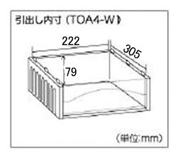 αレターケース追加ユニット 深型 258×340×90.5mm トラスコ TOA4-W1