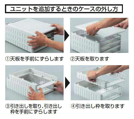 αレターケース追加ユニット 深型 258×340×90.5mm トラスコ TOA4-W1