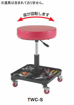 ��������(��)��ȥ�����(���㥹������) ����370�ߺ¹�440��555mm ��å� �ȥ饹�� TWC-S