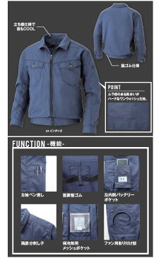 空調風神服 ※服地のみ 長袖ブルゾン グレー 5L ※取寄品 サンエス KU93700-89-5L ( 空調服 作業服 仕事服 作業着 仕事着 夏 暑さ対策 職人 レジャー アウトドア 釣り 野球観戦 フェス 長持ち 熱中症対策 屋外作業 農作業 草刈りサンエス SUN-S メンズ )