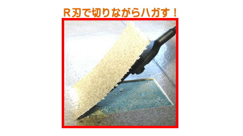 SDSプラス スクレッパ R型 径10×150mm 清水製作所 ラクダ 10149 ( スクレーパー )