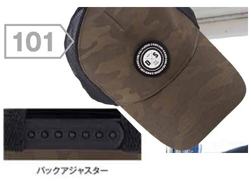 大工道具・金物の専門通販アルデのメッシュキャップ ネイビー サイズ：フリー 取寄品 DIVERSTYLE DS-00101NV_DS-1020｜アングル2