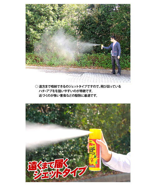 富士錦 パワー森林香ハチストーン 450ml ※取寄品 児玉商会 205304