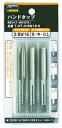 ハンドタップ ウィットネジ用 呼び寸W3/4 3本組セット ※取寄品 トラスコ T-HT3/4W10-S