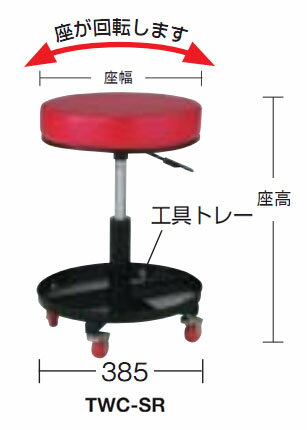 ��������(��)��ȥ�����(���㥹������) ����370�ߺ¹�440��555mm ��å� �ȥ饹�� TWC-SR