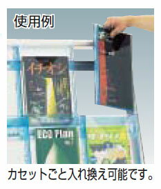 A4サイズアルミ製パンフレットスタンド(傾斜型)(4列4段)1010×491×1256mm 代引不可 メーカー直送品 車上渡し品 トラスコ TAP-404K