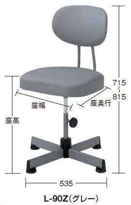���ե���������(�����)��̳�ػ� ���졼 �ȥ饹�� L-90Z