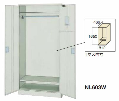 両開多人数用ロッカー(鍵なし)880×515×1790mm【代引不可・メーカー直送品 車上渡し品】 トラスコ NL603W [2]