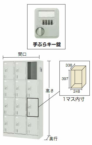 多人数用ロッカー(12人用・手ぶらキー錠)900×380×1790mm【代引不可・メーカー直送品 車上渡し品】 トラスコ SVG12K 2