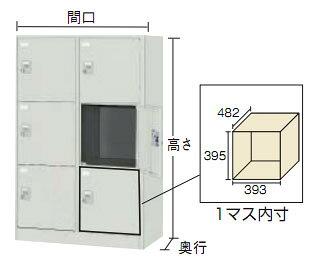 多人数用ロッカー(6人用・手ぶらキー錠)900×515×1373mm【代引不可・メーカー直送品...