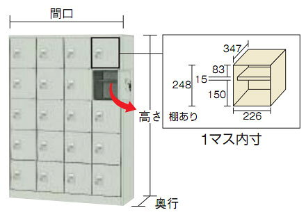 シューズケース中棚付(20人用・4列5段)1050×380×1437mm【代引不可・メーカー直送品 車上渡し品】 トラスコ SC-20WK [2]