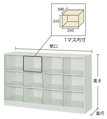 学校タイプ収納家具(12人用・4列3段)1436×400×880mm【代引不可・メーカー直送品 車上渡し品】 トラスコ KH12NG [2]