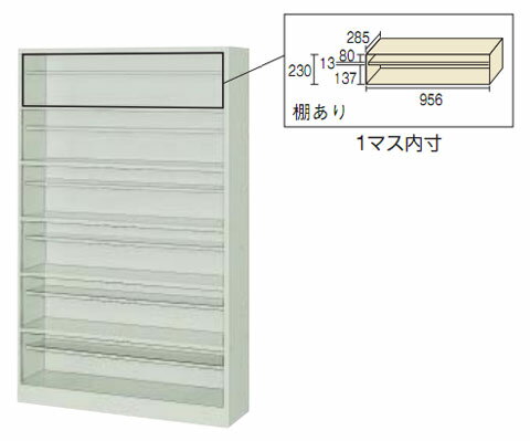 オープンシューズケース(6段)1006×300×1600mm【代引不可・メーカー直送品 車上渡し品】 トラスコ NPL6 [2]