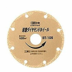 n_ChzC[ 355~3.0~30.5mm Gr uebNX BT355