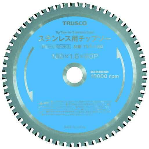ステンレス用チップソー 径305 ※取寄品 トラスコ TST-305