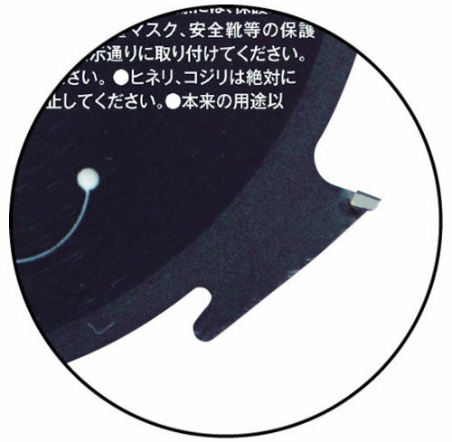 窯業系サイディング用オールダイヤチップソー 径125 ※取寄品 トラスコ TVB125-SAD