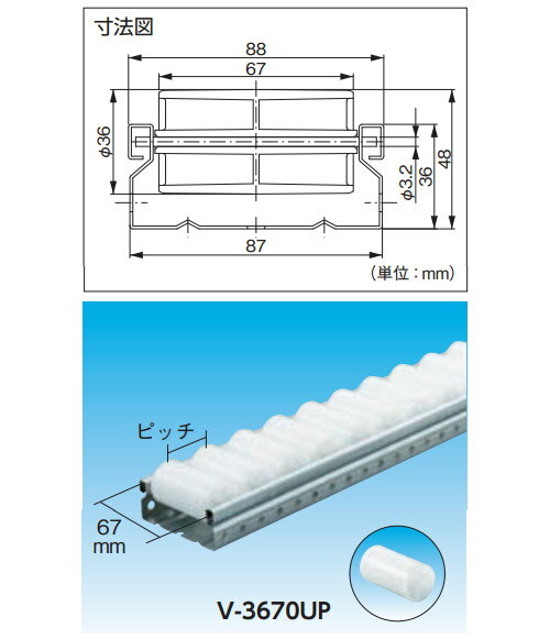 �ԥå��󥰥�å�����ۥ����륳��٥� ��36�磻�� P50��L2000mm �ȥ饹�� V-3670UP-50-2000