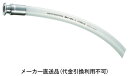 フェルール継手柔軟フッ素ホース φ25×1.25S×1m トラスコ TE-PDB-25-F1.25S-1