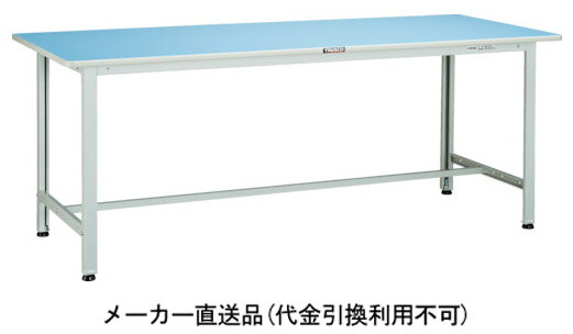特徴青色ポリ化粧天板を使用し、目に優しく、長期間の作業でも負担が軽減できます。商品の仕分けや検品に最適です。表面は滑らかで、ソフトな光沢があり清潔感を保持し、耐水性・防汚性にも優れています。仕様青色の天板には鎮静作用と視認性が高まる効果があります。アジャスター調整範囲：20mm均等荷重(kg)：180間口(mm)：1500奥行(mm)：750高さ(mm)：740アジャスターねじサイズ：M16×2.0脚部カラー：ホワイト質量：34.5kg材質/仕上本体：スチール天板材質：リノリューム張生産国 日本※商品画像はBOR-1875の画像です。メーカーからの直送商品のため、代金引換・後払い決済のお支払いはご利用頂けません。こちらの商品は、システム上、日時指定・時間帯指定を指定してご注文は可能となりますが、日付指定・時間指定をお受けできません。運送会社の都合上の配送となります。北海道、沖縄、離島は別途送料がかかる場合がございます。お客様都合によるご注文後のキャンセル、返品、交換はできません。受注後にメーカー在庫を確認いたします。万一、メーカーにて欠品や廃番の場合は商品をご用意できない場合がございます。その場合は、メールにてご連絡させて頂きますので、ご注文後、当店から届くメールを必ずご確認宜しくお願い致します。ご注文はキャンセルさせて頂くことがございますので、予めご了承お願い致します。大型商品につきましては車上渡しになる可能性がございます。マンションなどの階層がある建物は、玄関先などの1階で商品の受け渡しとなります。メーカーからの直送商品のため、代金引換のお支払いはご利用頂けません。北海道、沖縄、離島は別途送料がかかる場合がございます。ご注文後のキャンセル、返品、交換はできません。