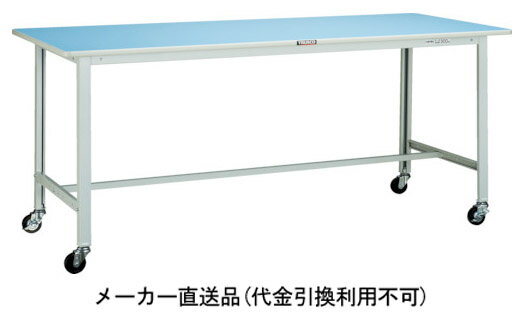 BOR型軽量作業台 900×600 車輪付 ホワイト トラスコ BOR-0960C75