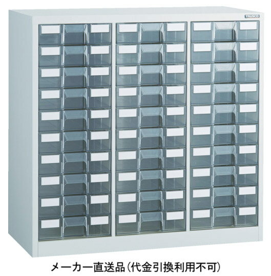 カタログケース B4タイプ 深型3列10段 ホワイト 885×400×H880mm トラスコ B3C10-W