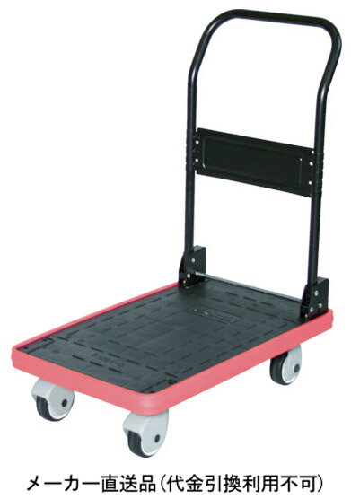 MKP樹脂製台車 折畳式 716×436 樹脂キャスター ブルー メーカー直送 代引不可 トラスコ MKP-151P-B