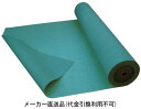 スパッタシートベーシック両面 グリーン 2000×m単位 カット品 1m価格 トラスコ TSP-RBWG-CUT-W