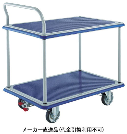 プレス製運搬車ドンキーカート 片袖2段 4輪シングストッパー付 径100mm メーカー直送 代引不可 トラスコ 104NJKRS-4