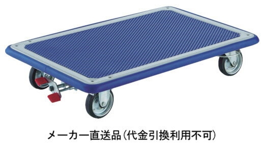 ドンキーカート平台車 自在2輪固定4輪リングストッパー付 メーカー直送 代引不可 トラスコ 315NJKRS-4