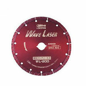 ウェーブレーザー 260×2.7×20mm エビ ロブテックス WL25520(4.0)
