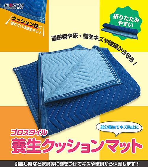 �������å����ޥå� 90cm��180cm �ե����Х� PQM0918 ( PQM-0918 ���»� ��ʪ�ݸ� ��Ȼ� �����ɻ� ����� ��ʪ �� �ȥ�� ���ñۤ� ���� ���ۤ� DIY��� �ޥå� ���å������ ���� �����ݸ�)