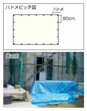 �븶���� ���֥롼������ #1500 ���̥����� 3.6��5.4m 10����� �븶���� A-3654