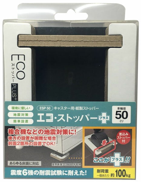 ȥåѡץ饹 50mm  ƥեӥ ESP-50