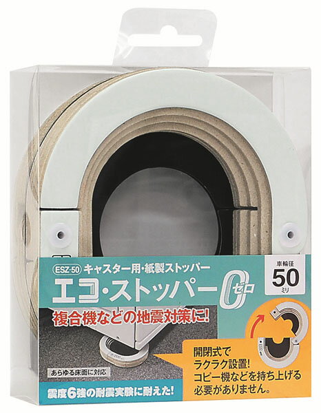 ȥåѡ 50mm  ƥեӥ ESZ-50