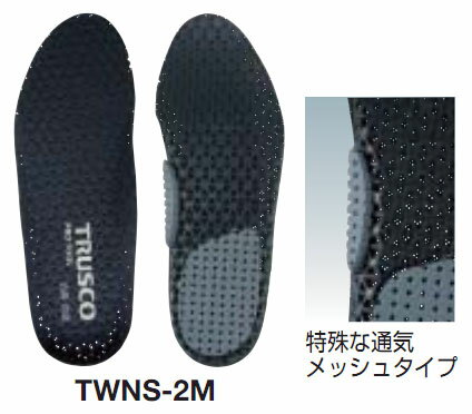 ��ȷ������ߥ����� M(1�ȡ�2��) �ȥ饹�� TWNS-2M
