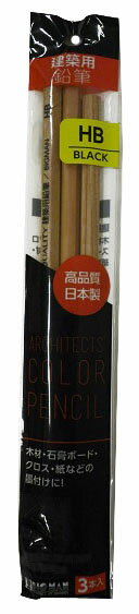樂天商城 - 建築用鉛筆 HB 3本入 BAP-HB3 ※取寄品 ビッグマン 050382