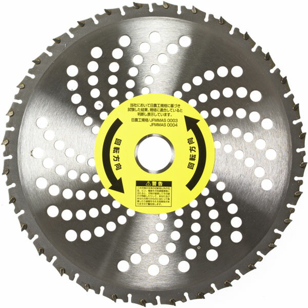 荒野の番長 230×32P ※取寄品 高芝ギムネ BK-230