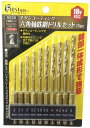 チタンコート六角軸鉄鋼用ドリルセット 2〜5mm 10本組 ※取寄品 高芝ギムネ No.2307