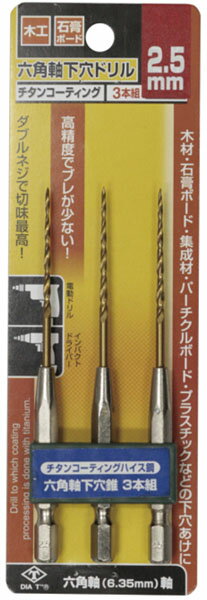 󥳡ƥϻѼɥ 3 2.5mm  ǥ No.2131-25